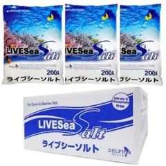 Red Sea Salt 4kg 120ℓ 5袋セット 人工海水 - メルカリ