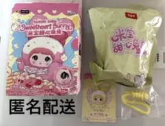 TOP TOY nommi ぬいぐるみ　Nommi 米宝シリーズ