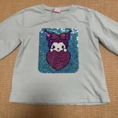 クロミ　マイメロ　水色 スパンコール 長袖カットソー 110cm