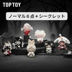 アソート】TOPTOY Moonin 夜の帳が下りるシリーズ 1ボックス - メルカリ
