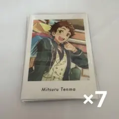 天満光 ぱしゃっつ 7枚セット