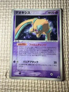 プロモ ポケモンカードゲーム