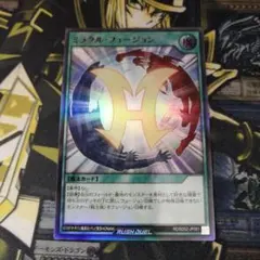 2025年最新】ミラクルフュージョン スリーブの人気アイテム