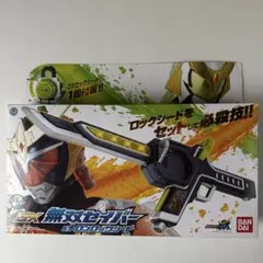 DX 無双セイバー & メロンロックシード