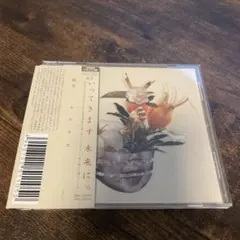 KOHH『梔子』初回限定盤CD☆帯付美品 Yahoo!オークション - 【KOHH/梔子】 初回限定デラックス盤/ボーナスト