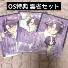 にじさんじ VOLTACTION パジャマ 渡会雲雀 OS特典 ブロマイド