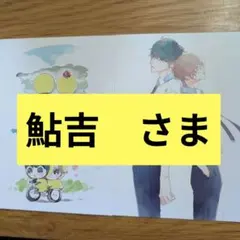ko-eda ひなたのつき　チラシ ko-eda ひなたのつき チラシ - メルカリ
