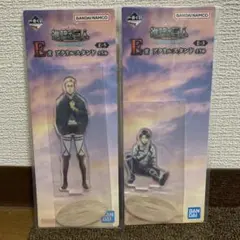 一番くじ　進撃の巨人 E賞　アクリルスタンド 2点セット