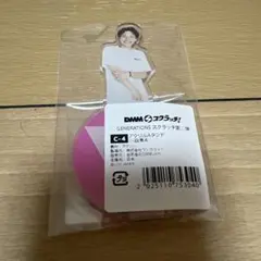 GENERATIONS 小森隼 アクリルスタンド アクスタ dmm スクラッチ