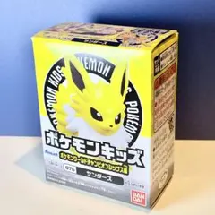 指人形　ポケモンキッズ　ポケットモンスター　サンダース