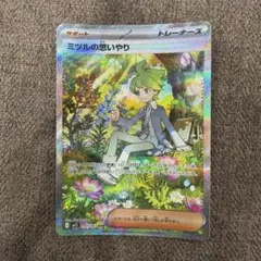 2026年最新】ミツルの人気アイテム - メルカリ