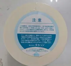 2026年最新】分包紙 タカゾノの人気アイテム - メルカリ