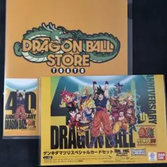 ドラゴンボール ゲンキダマツリ スペシャルカードセット 入場者特典