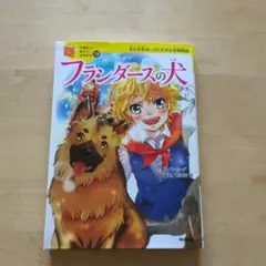 ichikaori様 リクエスト 3点 まとめ商品