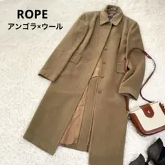 rope ロングコート