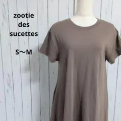 zootie des sucettes☆カットソーワンピース　ロング　フレア　茶のサムネイル