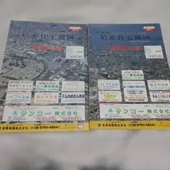 Item thumbnail for item a0fff69c-1b49-446d-a085-9592424fd774