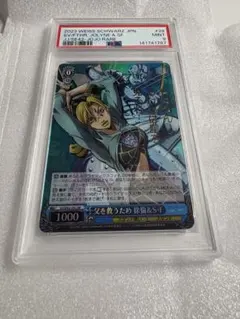 【PSA10】 WS 無職転生 ボクっ子幼馴染 シルフィエット SR PSA10 PSA10】 WS 無職転生 ボクっ子幼馴染 シルフィエット SR PSA10 - メルカリ