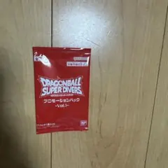 DRAGONBALL SUPER DIVERS プロモーションパック Vol.1