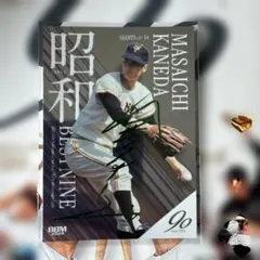100枚限定 2024 BBM プロ野球90周 金田　正一 読売ジャイアンツ