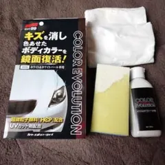 SOFT99 COLOR EVOLUTION ホワイト＆ホワイトパール車用のサムネイル