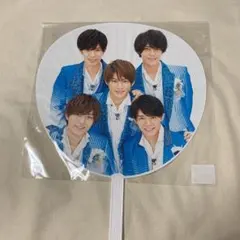 キンプリ カウコン うちわ