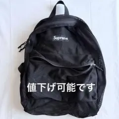 週末限定値下げ　Supreme 16ss メッシュバックパックのサムネイル