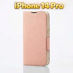 新品当日発送 iPhone 14 Pro 手帳型 ケース ライトピンク C5
