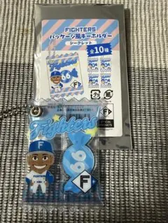日本ハムファイターズ パッケージ風キーホルダー シークレット66万波選手