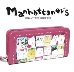 2026年最新】マンハッタナーズ Manhattaner