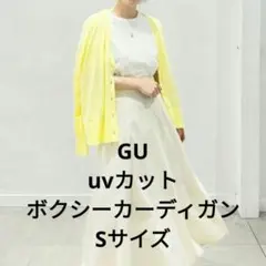 uvカットボクシーカーディガン GU イエロー sサイズ