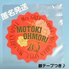【即日発送】 Mrs.GREEN APPLE★一番くじ╱ステッカー&銀テ