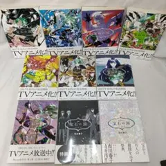 2026年最新】宝石の国 特装版 全巻の人気アイテム - メルカリ