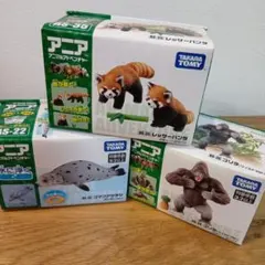 未使用レア物　廃盤品　アニア　動物フィギュアセット