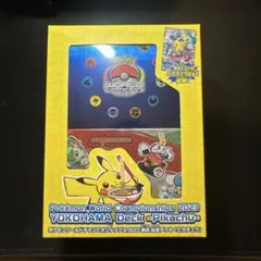 2026年最新】ポケモンワールドチャンピオンシップス2023横浜 記念