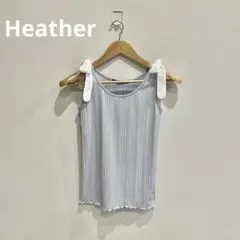 Heather リブ タンクトップ 肩リボン ライトブルーのサムネイル