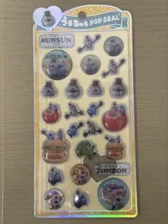 パペットスンスン うるちゅるPOPSEAL シール