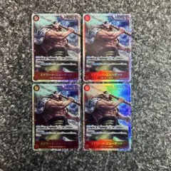 ワンピースカード【即日発送‼️】ニューゲート 赤デッキ強化パーツSR 4枚セット❗️