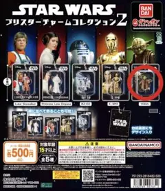 STAR WARS ブリスター チャーム コレクション2 ヨーダ