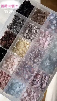 ソフト薔薇 デコレーションパーツ