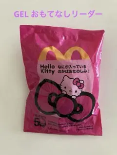 【未開封】ハローキティ５０周年マスコット マクドナルド　ハッピーセット