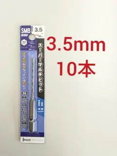 ももこ様 リクエスト 2点 まとめ商品