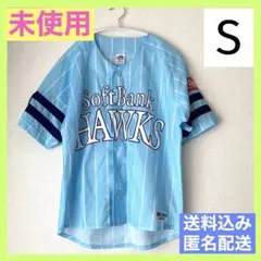 未使用【福岡 ソフトバンク ホークス】鷹の祭典 2019 水色　ユニフォーム