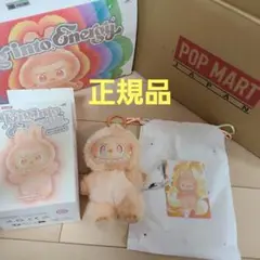 2025年最新】POPMART labubu シークレットの人気アイテム - メルカリ