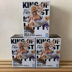 KING OF ARTIST ニカ 3体セット