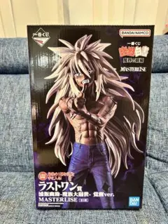 一番くじ 幽遊白書 魔界の扉編 ラストワン賞 浦飯幽助 G賞 SOFVICちゅ