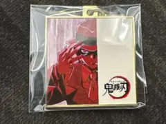 ヒロマ　３周年　コレクションレプリカチャーム 不死川兄弟セット 鬼滅の刃 ヒロマ チャーム HIROMA レプリカチャーム 不死川兄弟 - メルカリ