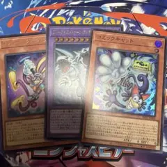 2026年最新】遊戯王OCG デュエルモンスターズの人気アイテム - メルカリ