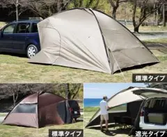FIELDOOR カーサイドタープ ベージュ 数回使用 別売の強力な吸盤付きのサムネイル
