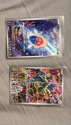 ポケモンカード AR マーイーカ カクレオン 2枚セット